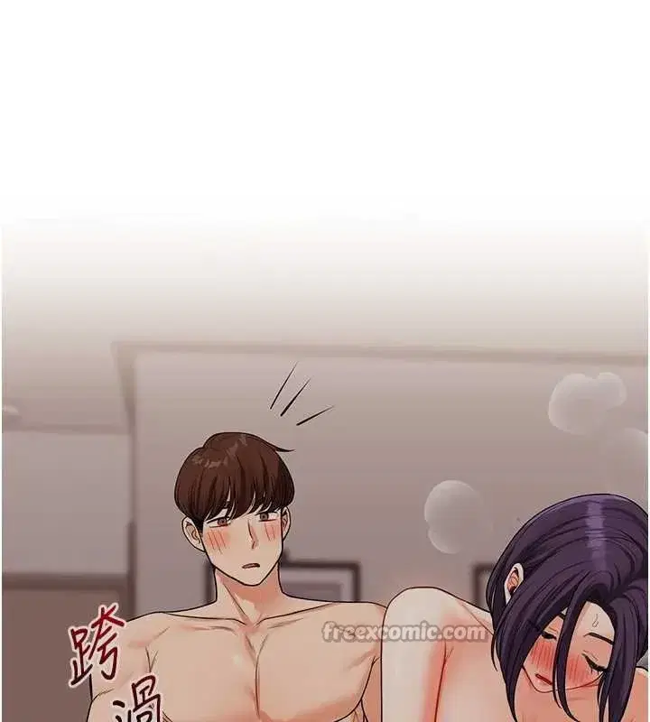 第90話-使出調教姿勢加入混戰