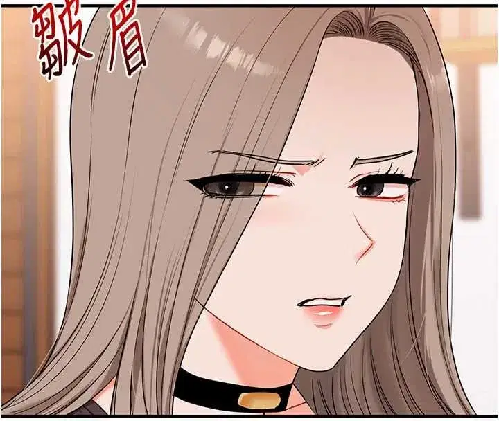 第90話-使出調教姿勢加入混戰