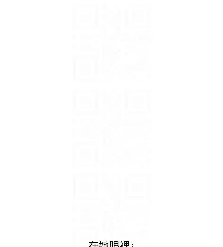 第90話-使出調教姿勢加入混戰