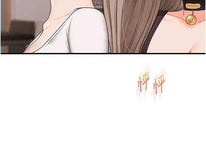 第90話-使出調教姿勢加入混戰