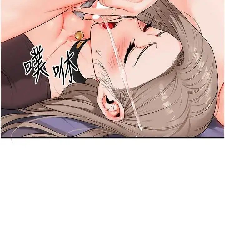 第91話-觀看百合69秀