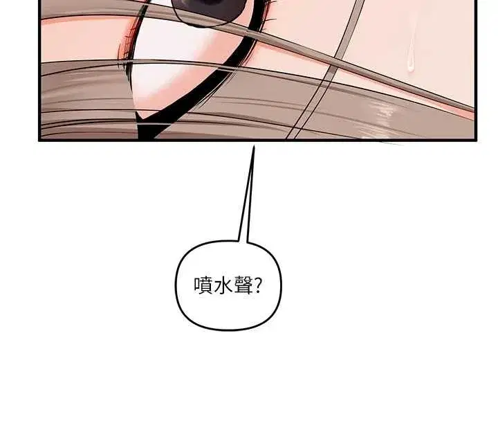 第91話-觀看百合69秀