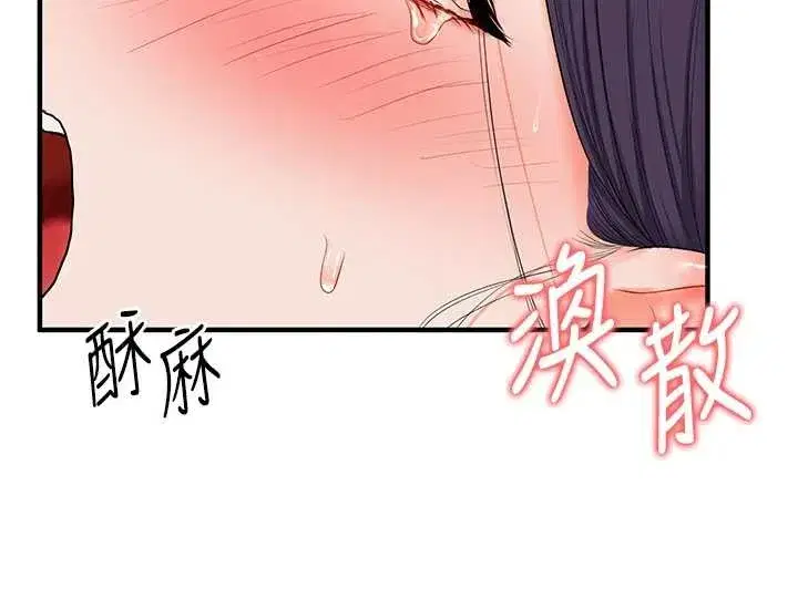 第91話-觀看百合69秀