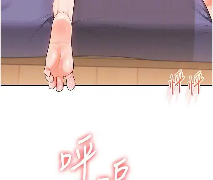 第91話-觀看百合69秀