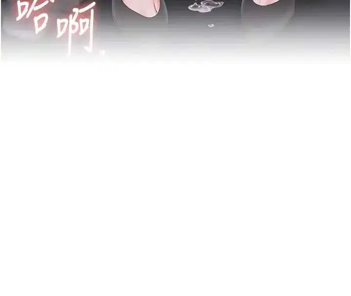 第91話-觀看百合69秀