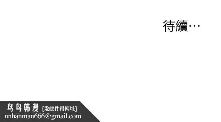 第91話-觀看百合69秀