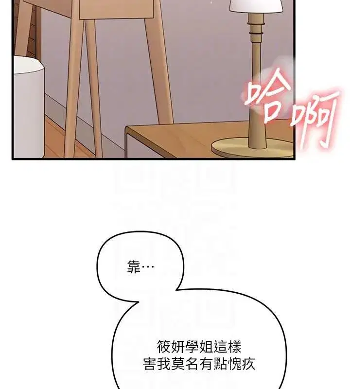 第91話-觀看百合69秀