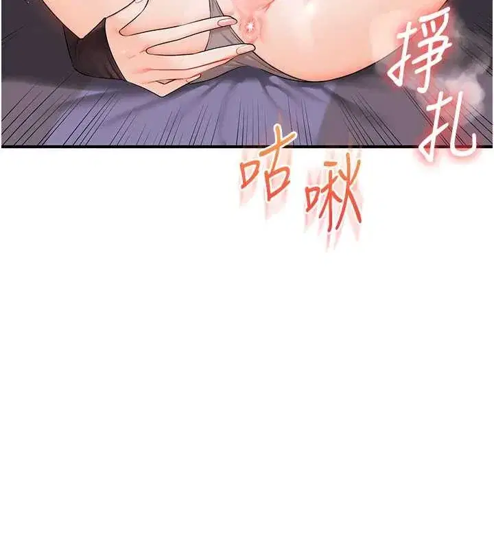 第91話-觀看百合69秀