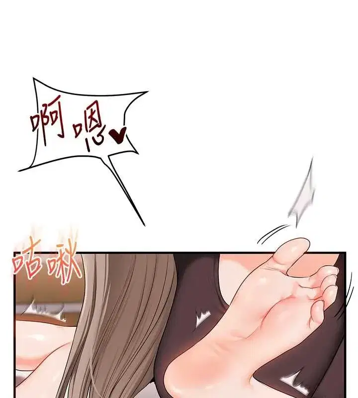 第91話-觀看百合69秀