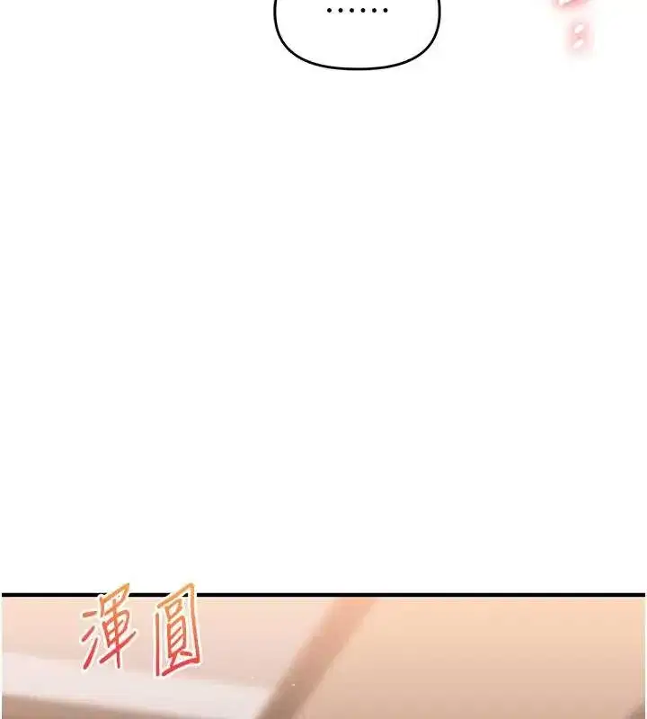 第91話-觀看百合69秀