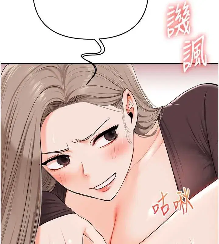 第91話-觀看百合69秀