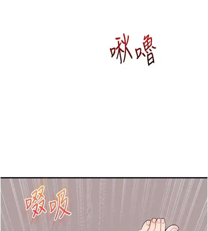 第91話-觀看百合69秀