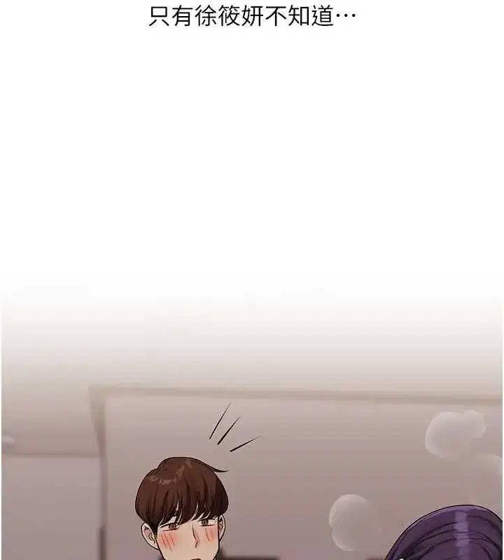 第91話-觀看百合69秀