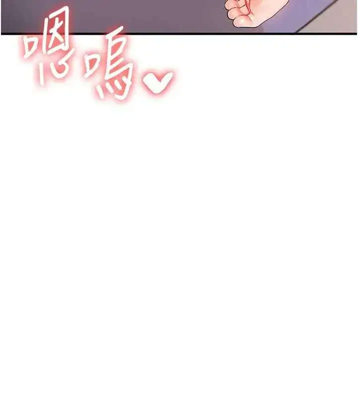 第91話-觀看百合69秀