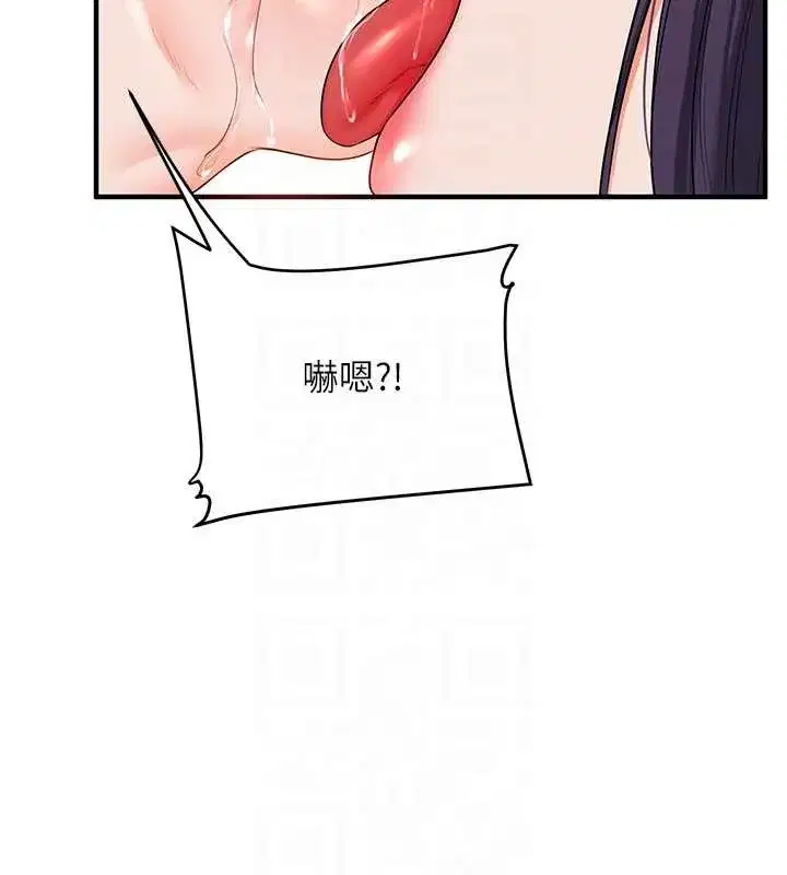 第91話-觀看百合69秀