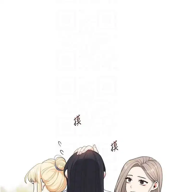 第91話-觀看百合69秀