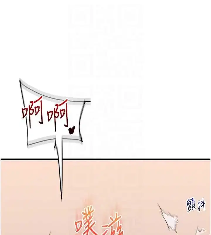 第92話-學姐還是老的辣