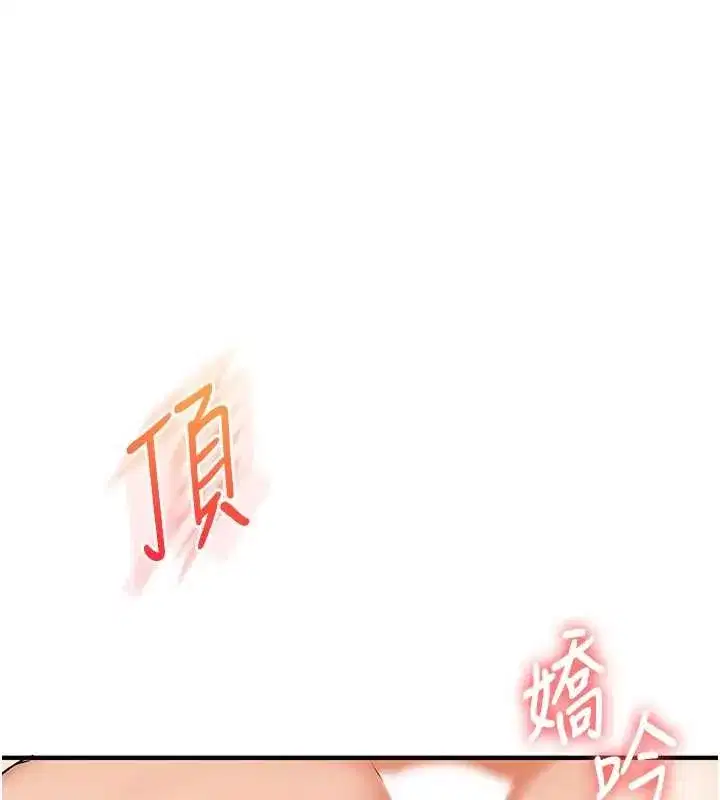 第92話-學姐還是老的辣