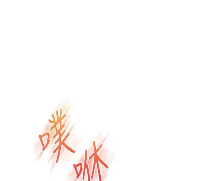 第92話-學姐還是老的辣