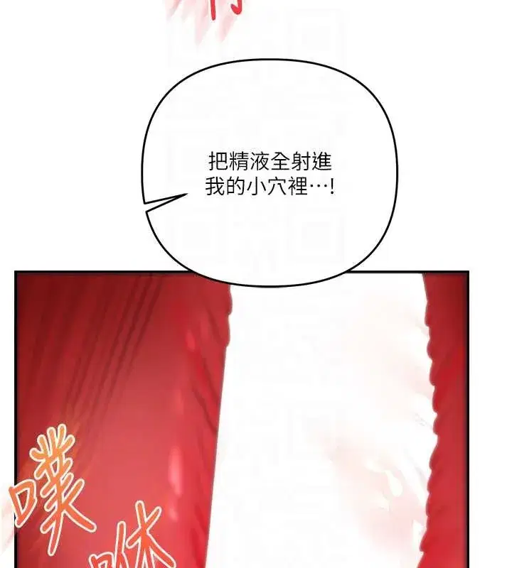 第92話-學姐還是老的辣