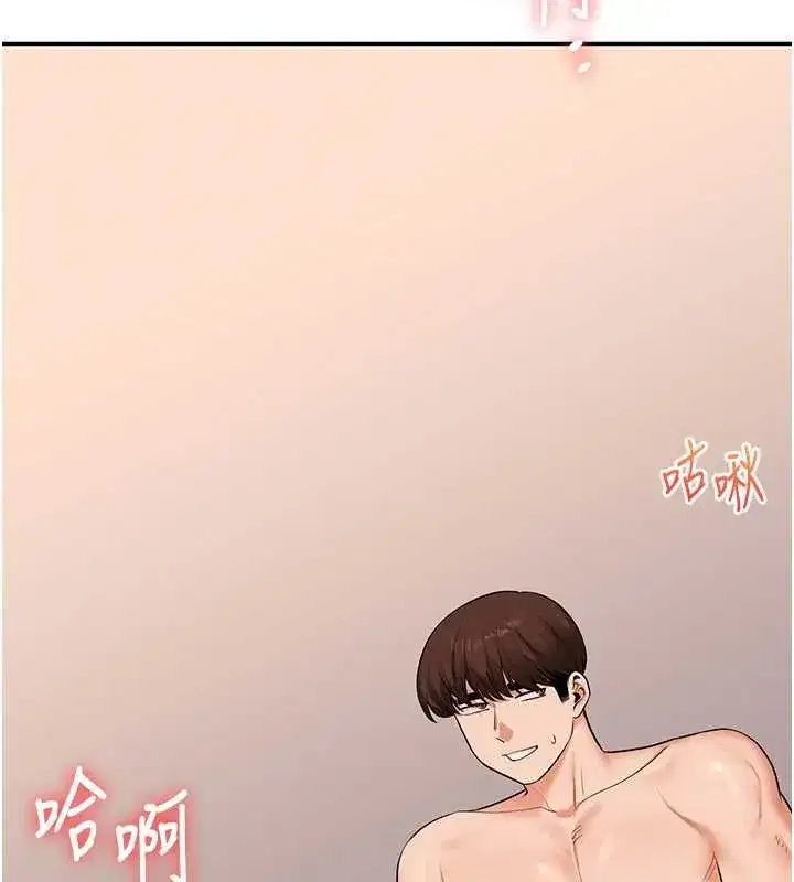 第92話-學姐還是老的辣