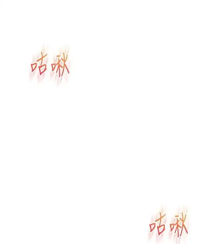 第92話-學姐還是老的辣