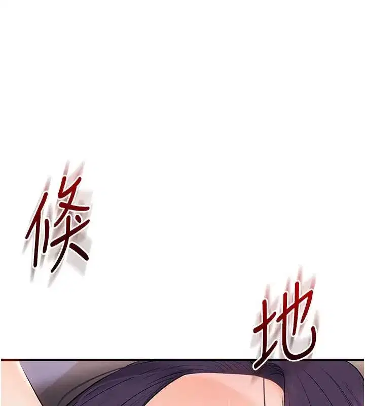 第92話-學姐還是老的辣