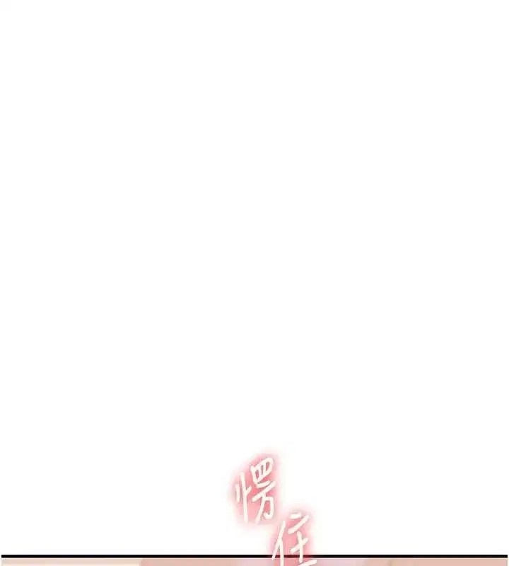 第92話-學姐還是老的辣