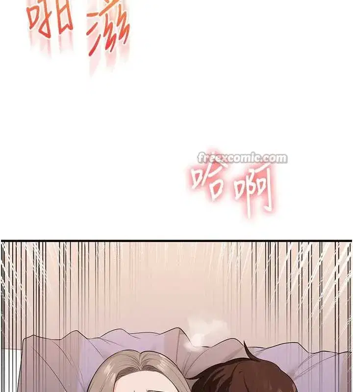 第92話-學姐還是老的辣