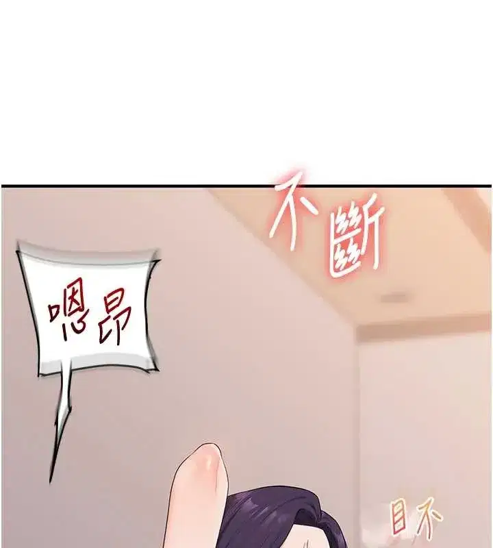 第92話-學姐還是老的辣