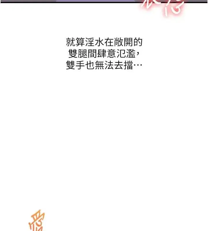 第92話-學姐還是老的辣