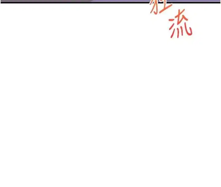 第92話-學姐還是老的辣