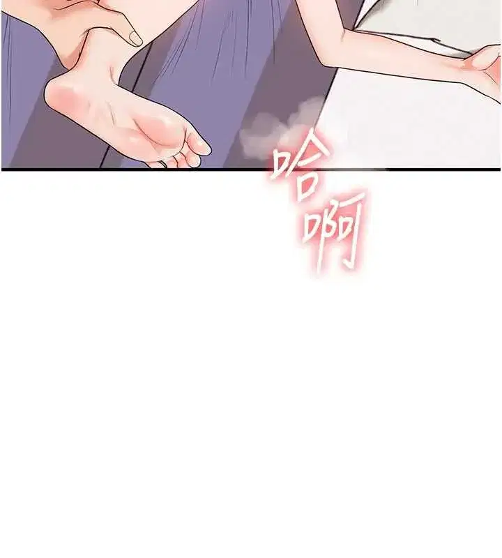 第92話-學姐還是老的辣