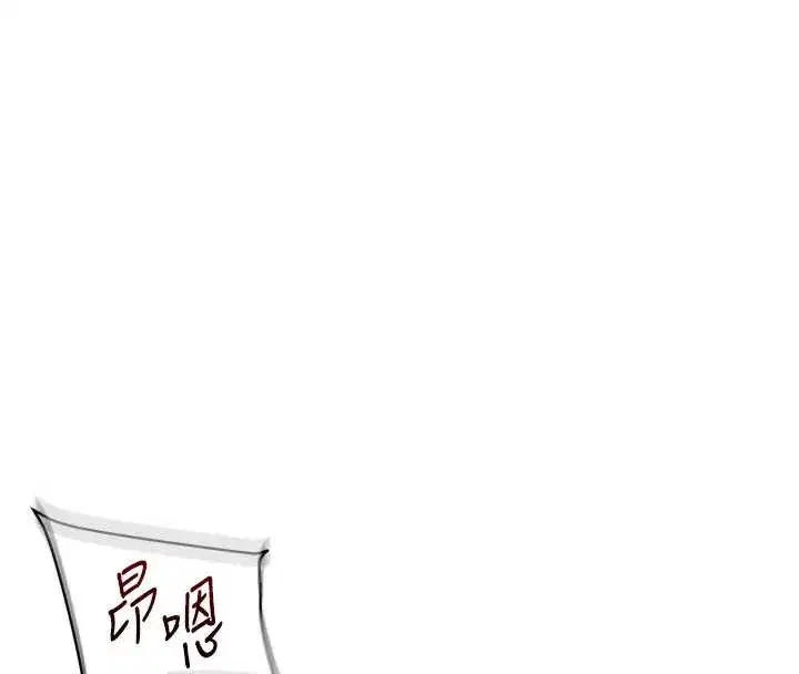 第92話-學姐還是老的辣