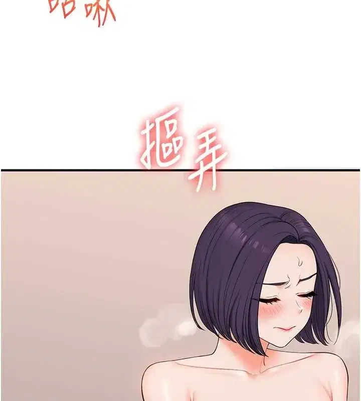 第92話-學姐還是老的辣