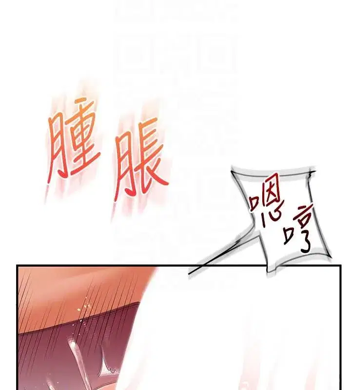 第92話-學姐還是老的辣