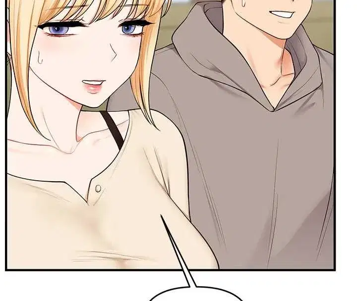 第93話-霸道女的隱密提議