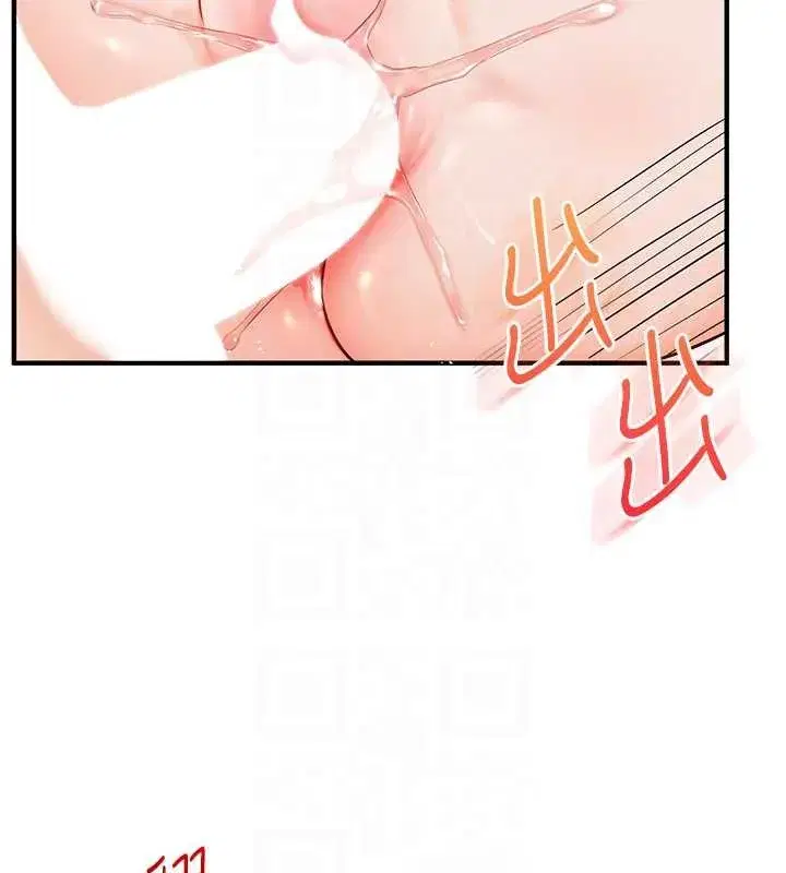 第93話-霸道女的隱密提議