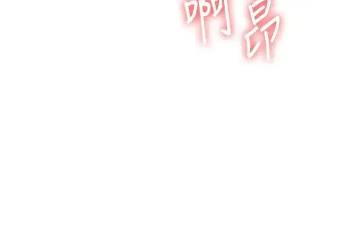 第93話-霸道女的隱密提議