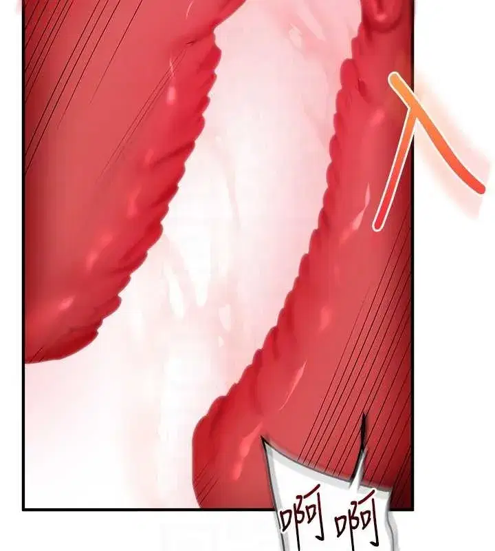 第93話-霸道女的隱密提議