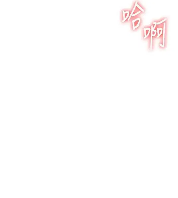 第93話-霸道女的隱密提議