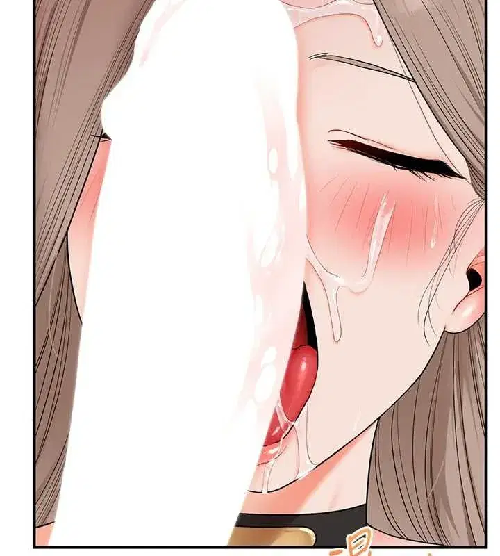 第93話-霸道女的隱密提議