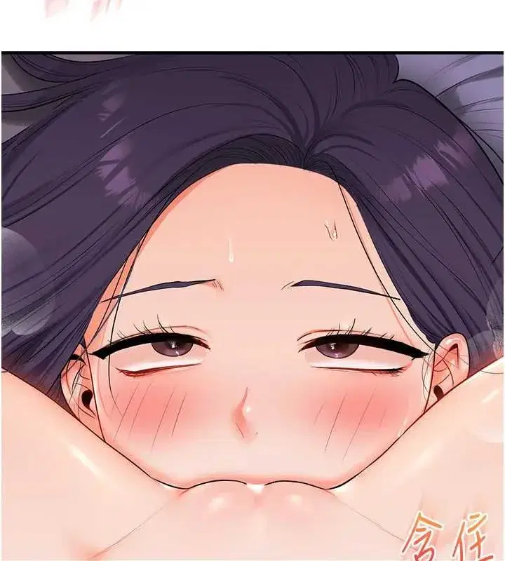 第93話-霸道女的隱密提議