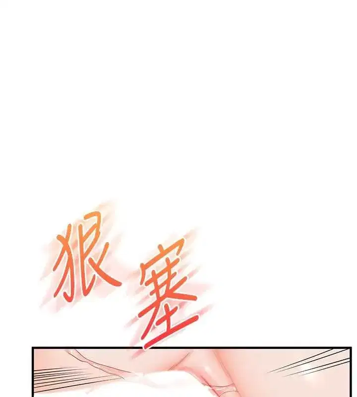 第93話-霸道女的隱密提議