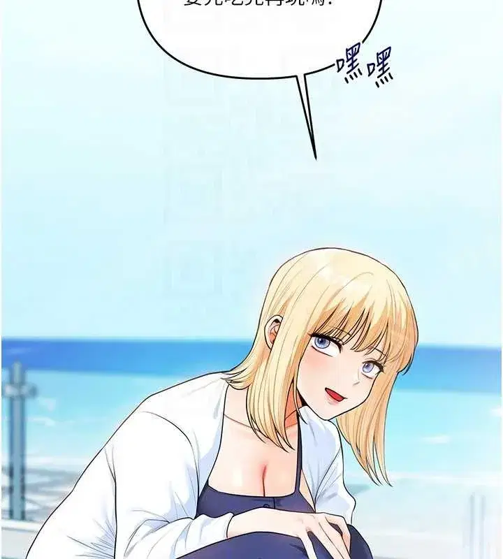 第94話-要不要在泳池裡試試_