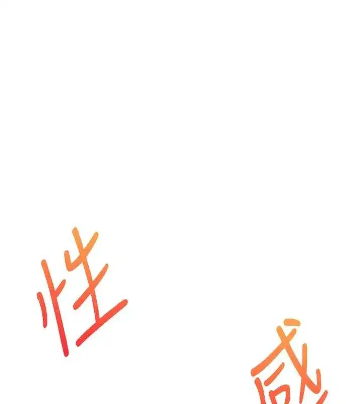 第94話-要不要在泳池裡試試_