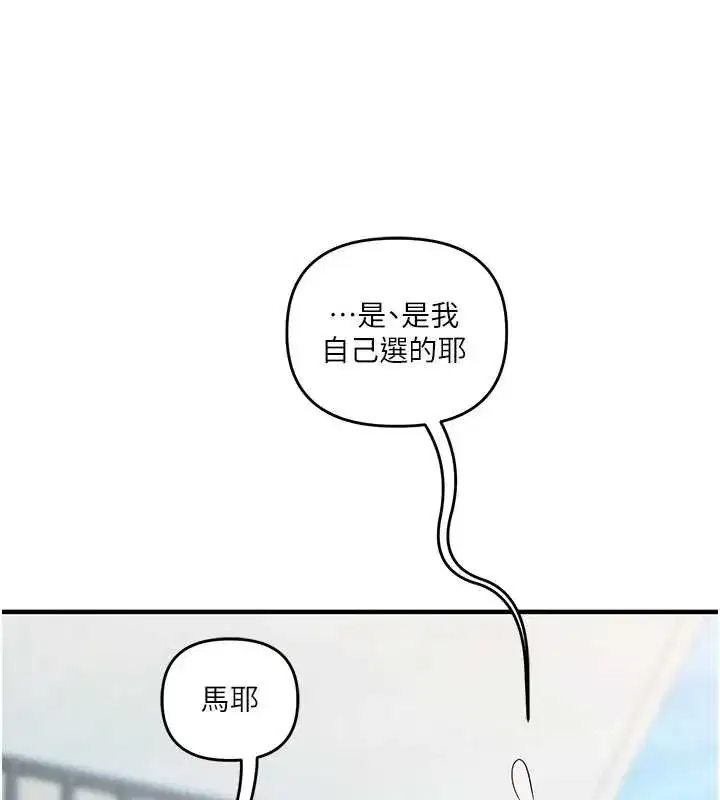 第94話-要不要在泳池裡試試_