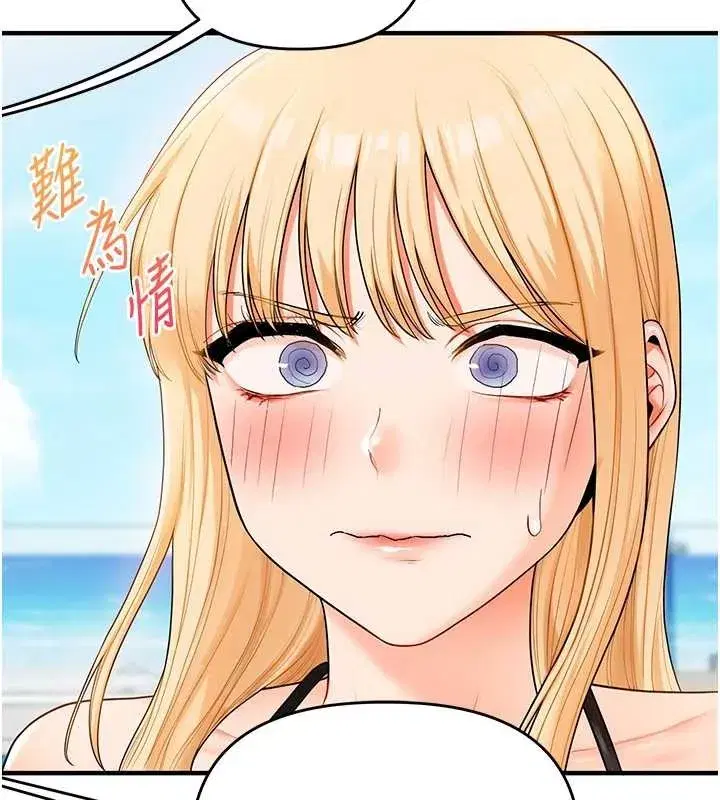 第94話-要不要在泳池裡試試_