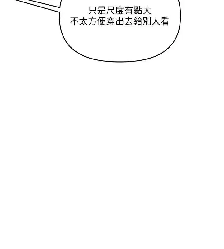 第94話-要不要在泳池裡試試_