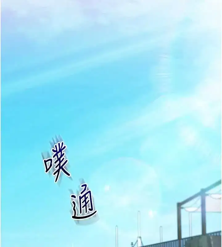 第94話-要不要在泳池裡試試_